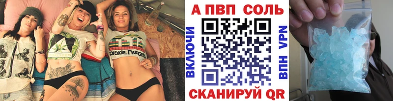 Метамфетамин Буй