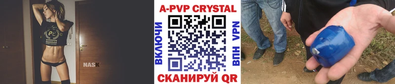Alfa_PVP СК КРИС  Купить где  Буй 