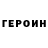 Амфетамин Розовый Nikita Gudym