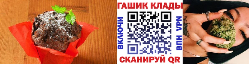 Купить закладки  Буй  Печенье с ТГК конопля 