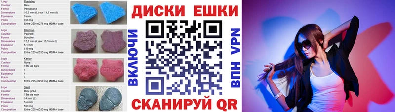 Купить где Буй ЭКСТАЗИ mix