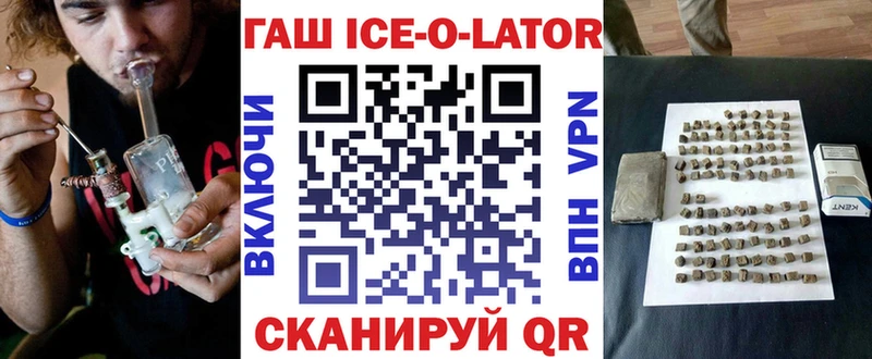ГАШ Premium  Купить закладки  Буй 