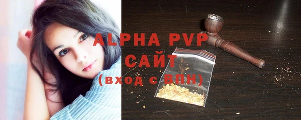 Альфа ПВП Алексеевка