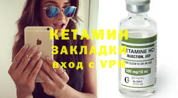 мефедрон Тавда