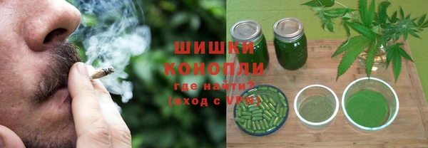альфа пвп VHQ Алексин