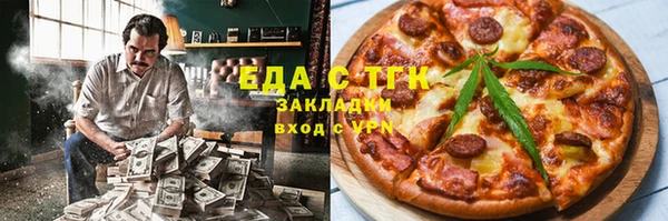 альфа пвп VHQ Алексин