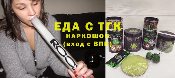 мефедрон Тавда