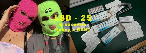 альфа пвп VHQ Алексин