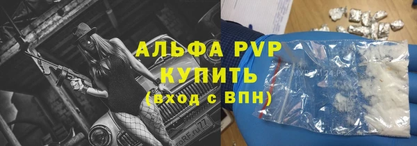 Альфа ПВП Алексеевка