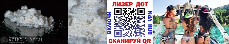 Купить закладки  Буй  LSD-25 экстази ecstasy 