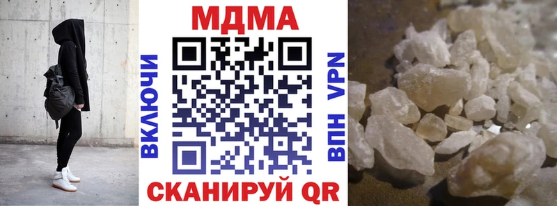 MDMA VHQ  Купить  Буй 