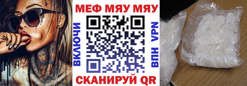 МЕФ VHQ  Купить где  Буй 