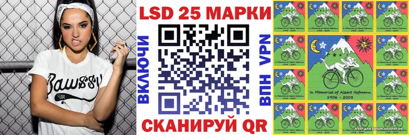 Купить где  Буй  Марки N-bome 1500мкг 