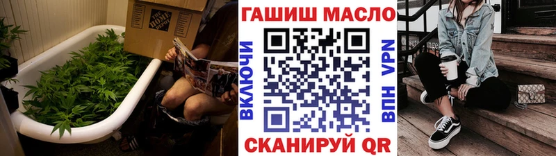 Дистиллят ТГК гашишное масло  Купить  Буй 